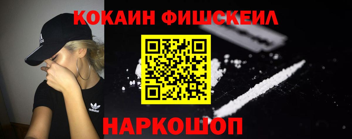 КОКАИН 99% Симферополь