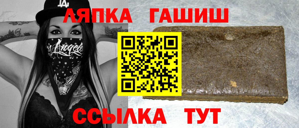 Гашиш хэш Симферополь