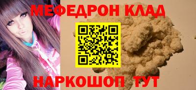эйфоретик Пенза