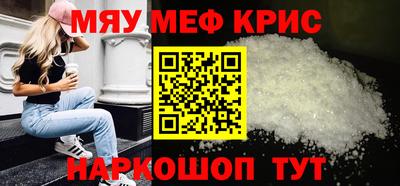 эйфоретик Пенза
