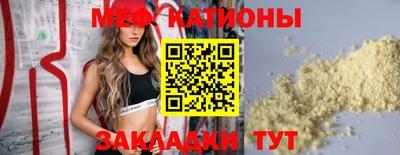 эйфоретик Пенза