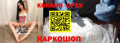 кокаин VHQ Первоуральск