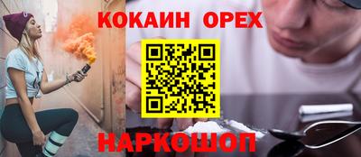 кокаин VHQ Первоуральск