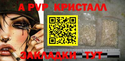 твердый Партизанск
