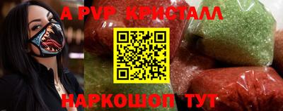 твердый Партизанск