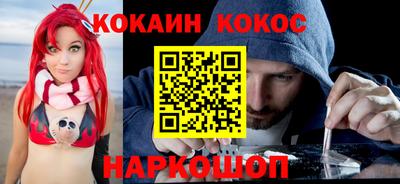 эйфоретик Пенза