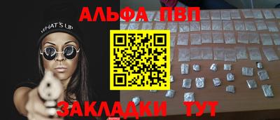 эйфоретик Пенза