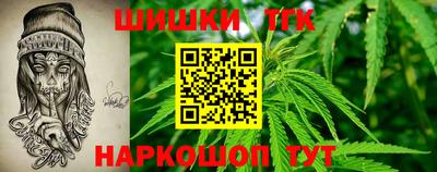 эйфоретик Пенза
