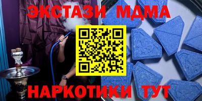 эйфоретик Пенза