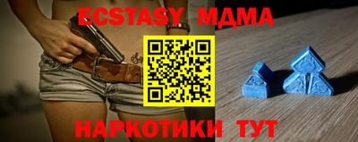кокаин VHQ Первоуральск