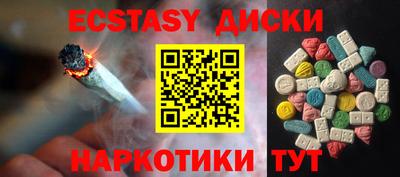 эйфоретик Пенза