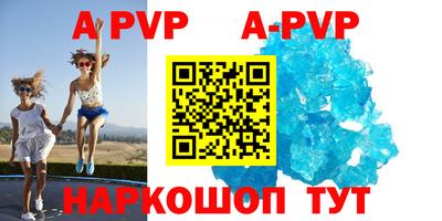 эйфоретик Пенза