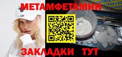 твердый Партизанск