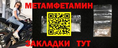 эйфоретик Пенза
