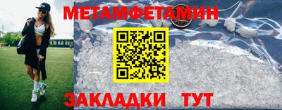 эйфоретик Пенза