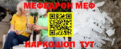эйфоретик Пенза