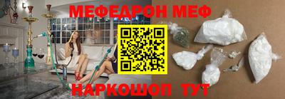 эйфоретик Пенза