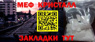 эйфоретик Пенза