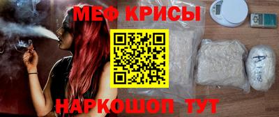 эйфоретик Пенза