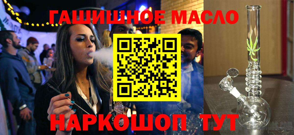 Симферополь  Дистиллят ТГК вейп  Вход с VPN 